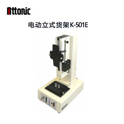 原装日本ATTONIC亚通力推