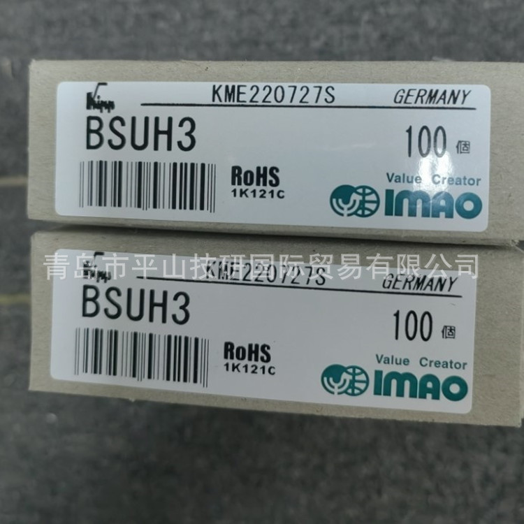 IMAO今尾夹紧器侧推式肘