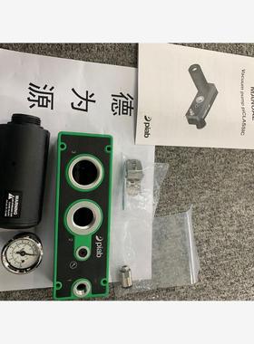 原装PIAB真空产生器PCL.P1BN.S.10D.SV