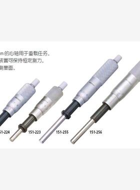 日本三丰MITUTOYO微分头151-256（0-50*0.01mm）普通标准型
