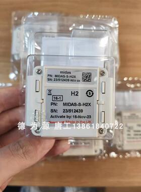 霍尼韦尔气体探测器MIDAS - E - H2X。盐酸。哈尔。PH3。HFX。氨