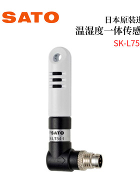 全新日本原装进口SATO佐藤温湿度一体/分离传感器SK-L754-1/2