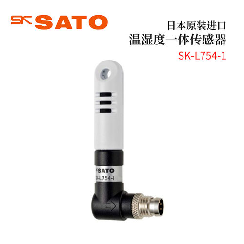 全新日本原装进口SATO佐藤温湿度一体/分离传感器SK-L754-1/2