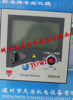 【原装】 GAVAZZI瑞士佳乐控制模块EM26-96.AV5.3.H.O3.S1.XX