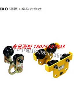 正品进口日本ENDO远藤水平移动普通手推车PTF-60 PTF-125 PTF-250
