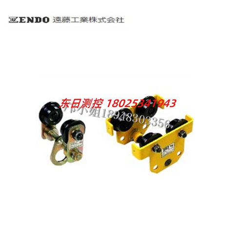 正品进口日本ENDO远藤水