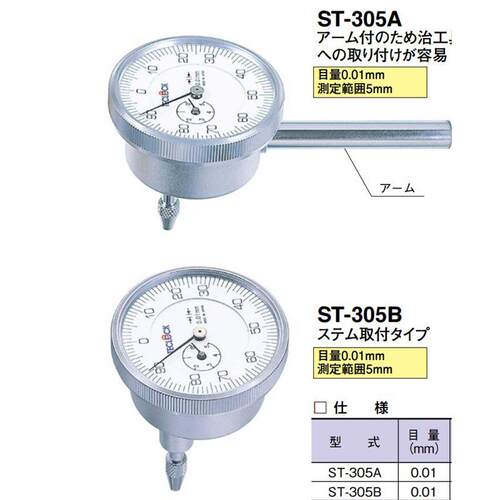 原装正品日本得乐TECLOCK