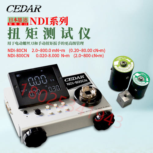 原装正品日本CEDAR思达数