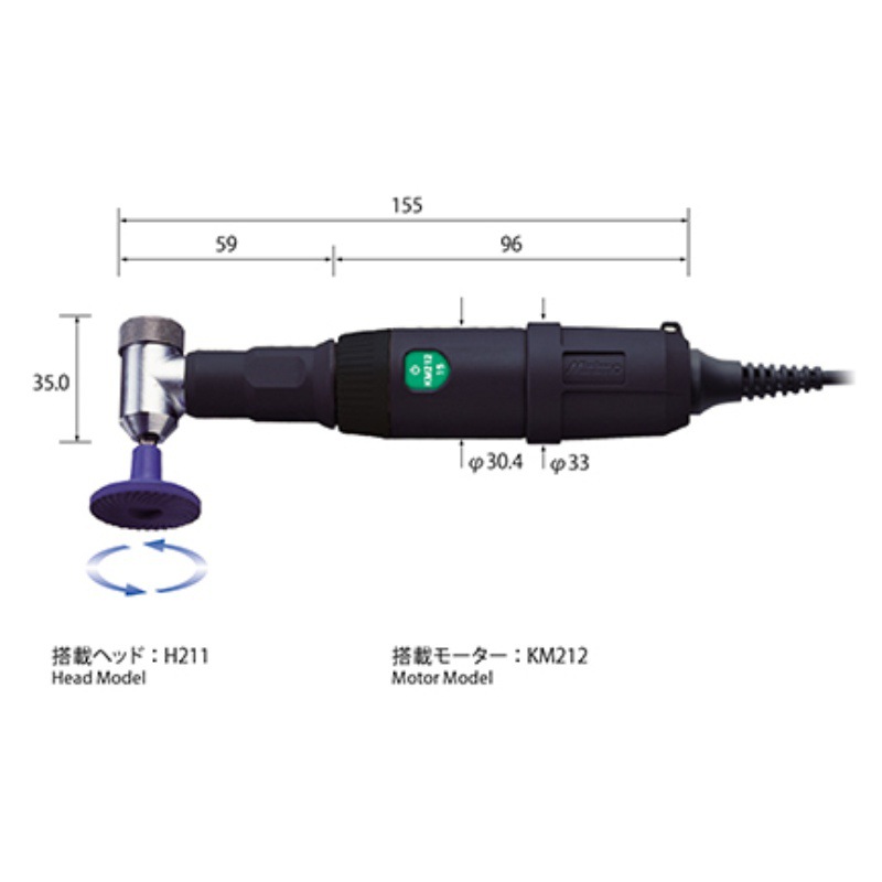 日本MINIMO美能达角度旋转抛光机M212RA/M212RAD/M212A