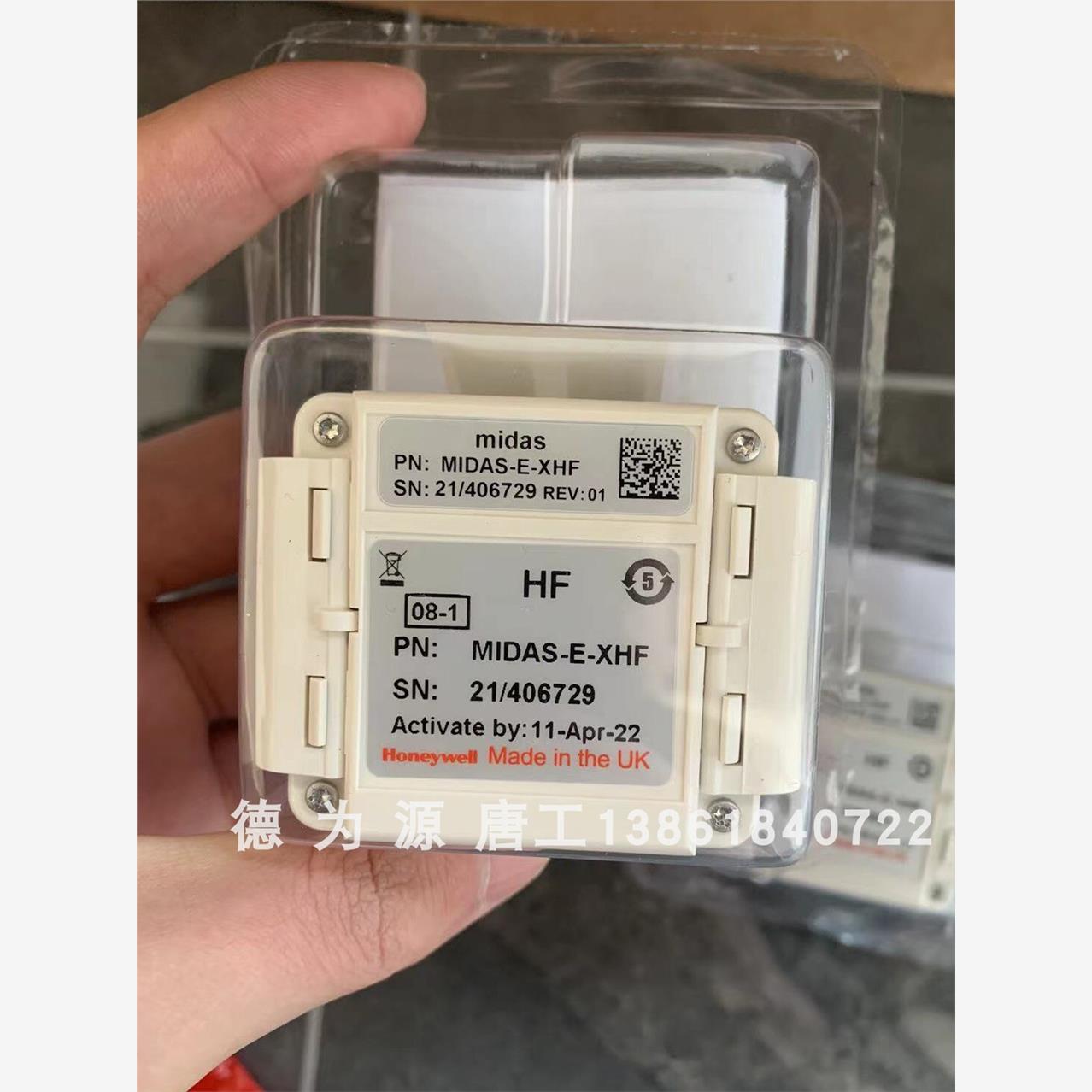 Honeywell霍尼韦尔MIDAS