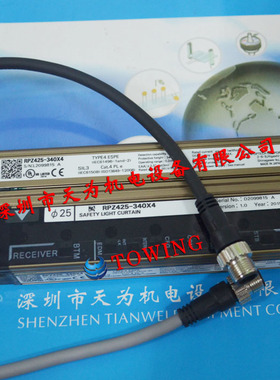 【全新原装】全新原装RIKEN理研安全光幕RPZ425-340X4议价