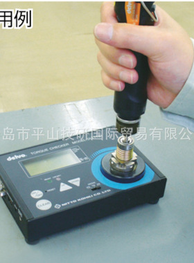 DELVO达威日东工器扭力测试仪DLT1133A扭矩测量仪DLT1633A