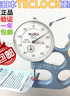 TECLOCK日本得乐测厚规SM-112LW测厚仪得乐SM-112 SM-114厚度计