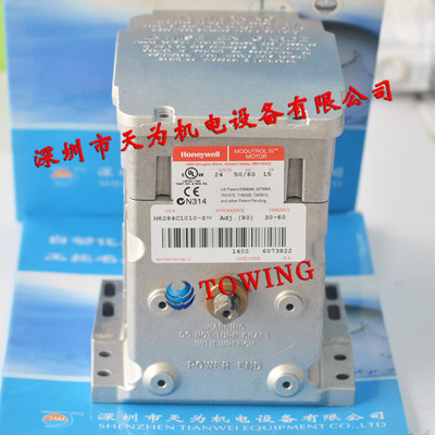 【正品-质保一年】HONEYW