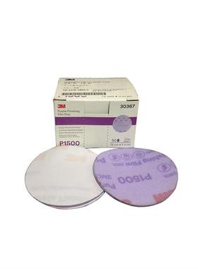 正品3m 260L薄膜背基砂纸3寸1500目 30367背绒砂纸