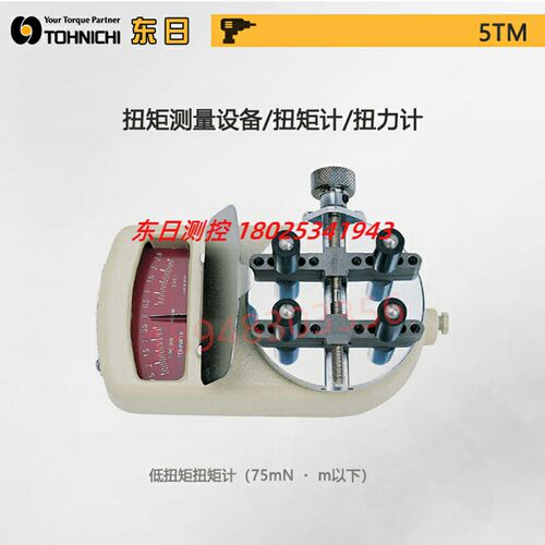 原装日本TOHNIC扭力计测