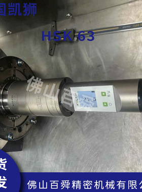 德国KELCH凯狮HSK 63机床拉力测量仪309.335数显式主轴拉力计原装