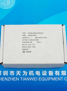 KULLOR的正向和反向旋转模块KB300-D25R-A3002（S3）和KB300-D25Q