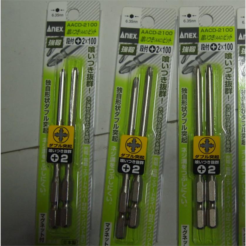 ANEX安力螺丝刀头五金工