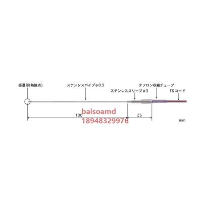 日本安立ANRITSU半固/液