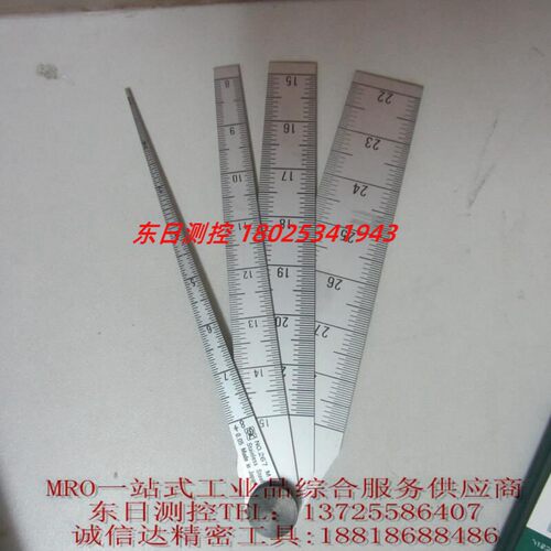 日本SK新泻精机塞尺角度