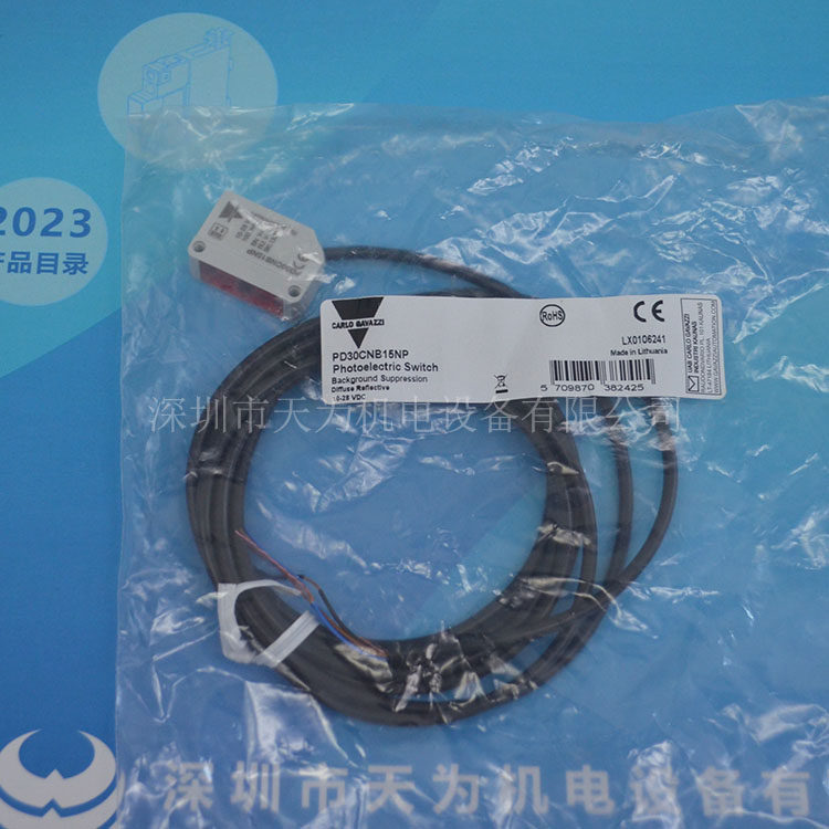 【-质保一年】PD30CNB15