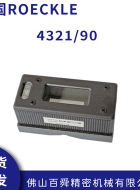 德国洛克ROECKLE曲柄销校准条形水平仪4321/90 现货直发
