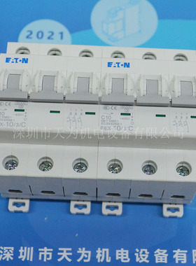 E6-63/3/C E6-63/3N/C E6X-10/3/C EATON/伊顿穆勒小型断路器