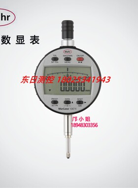 原装德国马尔MAHR数显指示表4337663/4337665/4337667