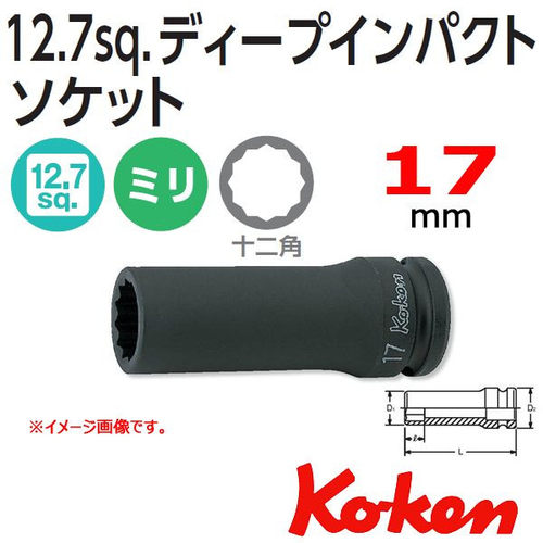 日本Koken-套筒1/2.7430