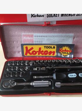 日本KOKEN套筒 套装2257M（日本原装）