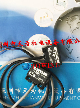 【质保一年】日本竹中光电开关GS-T5CRD（GS-TR5CRD+GS-TL5CR）