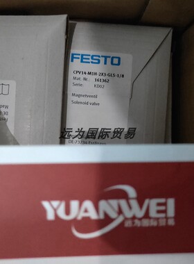远为优势供应德国FESTO电磁阀CPV14-M1H-2X3-GLS-1/8
