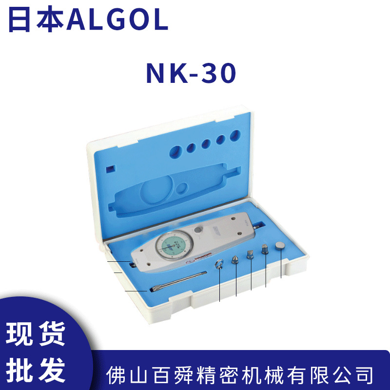 日本ALGOL艾固指针式推拉力计机械式拉力计NK-30原装正品