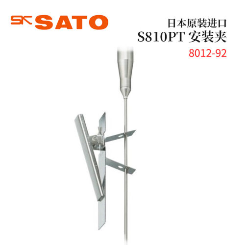 全新日本原装进口SATO佐
