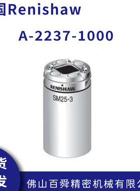英国雷尼绍扫描测头SP25M A-2237-1000扫描测针原装正品现货直发