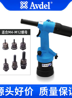 英国AVDEL74290气动六角