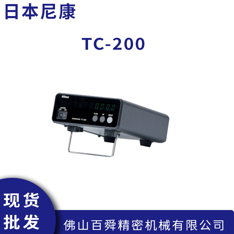 日本NIKON尼康高度计TC-200高精度显示器高度仪测试台原装正品