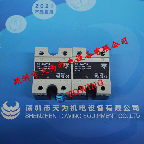 【正品】RM1A40D75瑞士佳