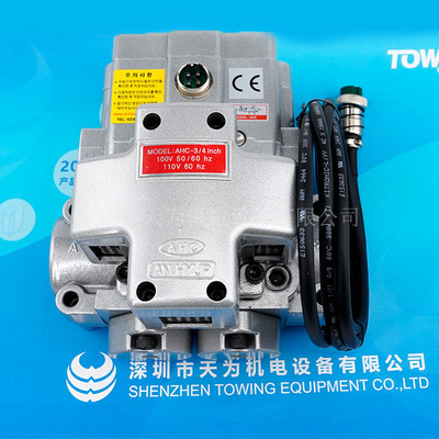 【正品-质保一年】ANHYUP