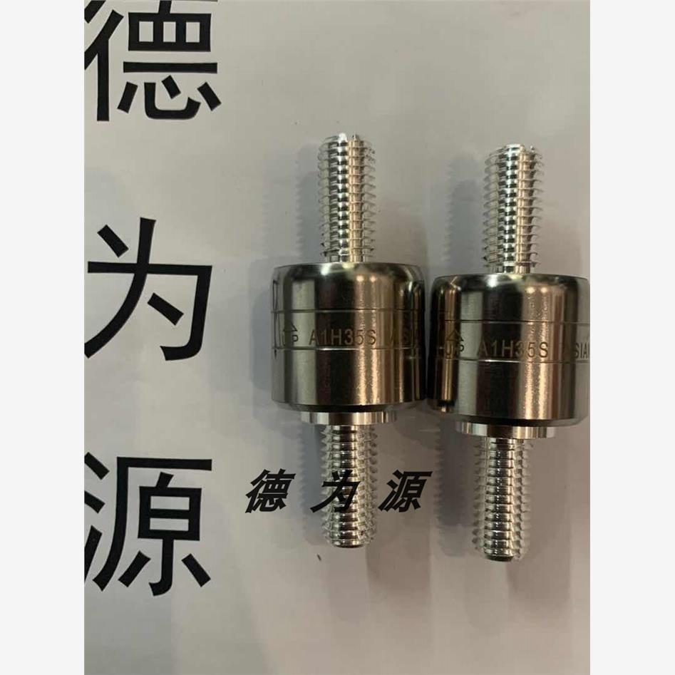 台湾ASIANTOOL导电滑环A1