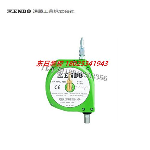 正品进口日本ENDO远藤ATR