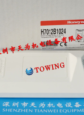全新原装霍尼韦尔HONEYWELL温湿度传感器H7012B1024