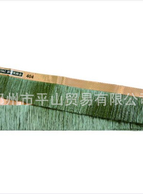 日本STAC希捷静电刷纤维胶带型STAC404