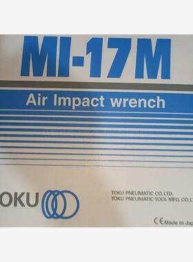 日本TOKU东空MI-17M  MI-22P MID-8PR  BRH-7R MR-2207气动扳手