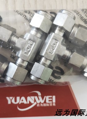 远为优势供应韩国s-lok接头替代Valpres VCR垫片 Valpres双卡套