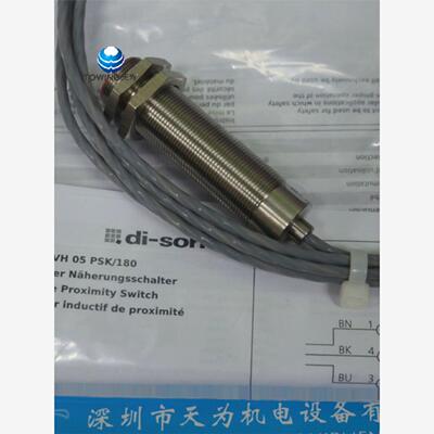 【正品-质保一年】德硕瑞