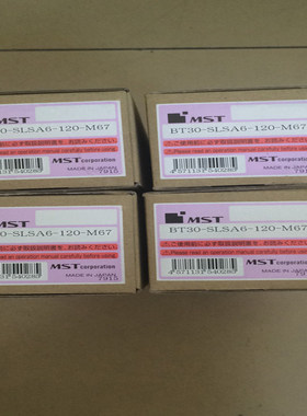 日本MST烧结刀柄 BT30-SLSA6-120-M67 热缩刀柄 BT30烧结刀柄