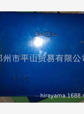 SUPERTOOL世霸拉马扳手工具套装BP-60
