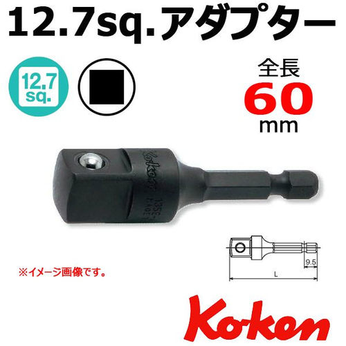 日本KOKEN转接头135E-60B